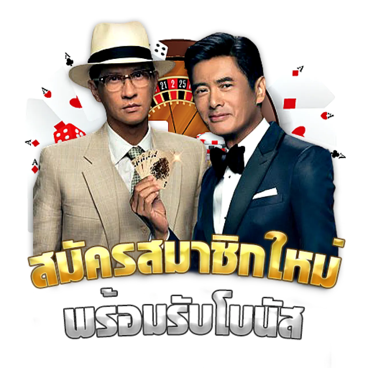 ฝาก 20 รับ 100 ทํา ยอด 400 ถอน ได้ 300